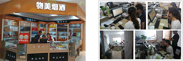 筑梦管家婆客户见证