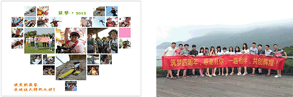 筑梦管家婆优秀服务团队